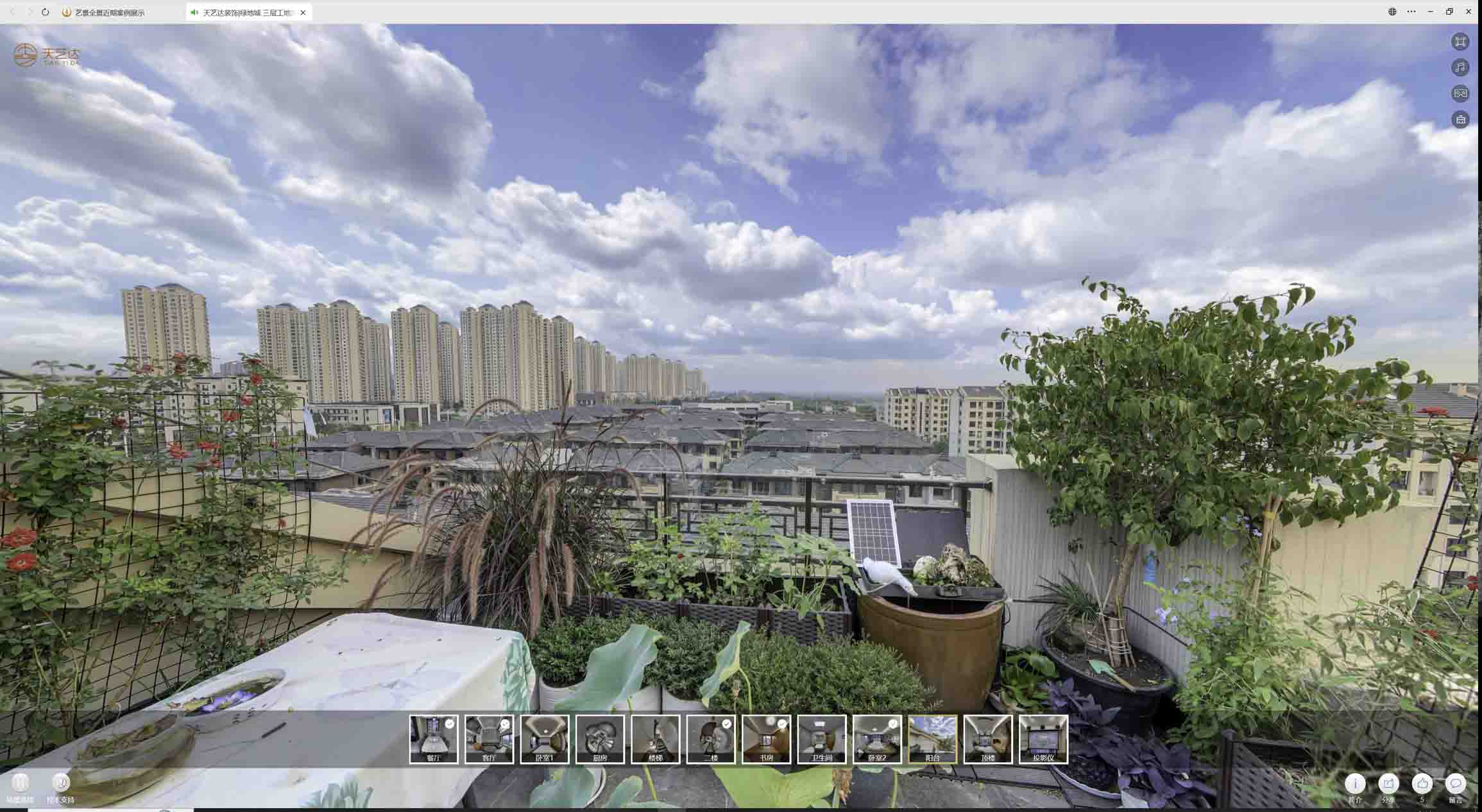 福山镇喻德江陶瓷馆